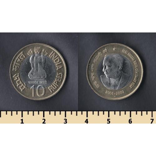 Индия 10 рупий 2009