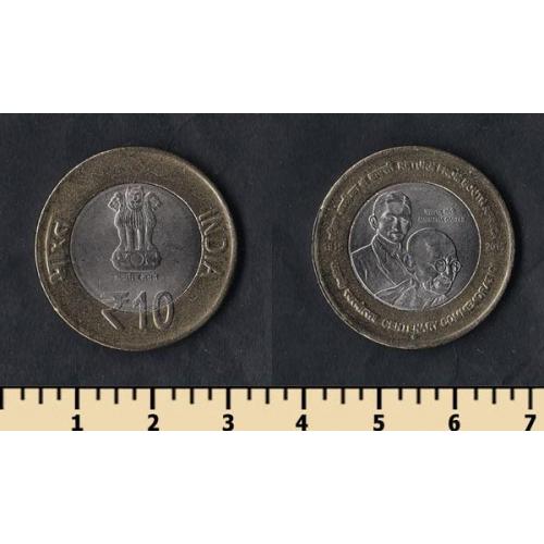 Индия 10 рупий 2015