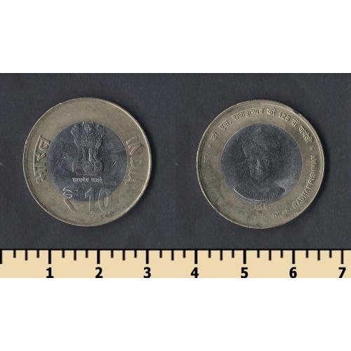 Индия 10 рупий 2015