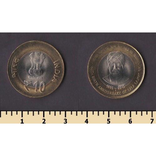 Индия 10 рупий 2015