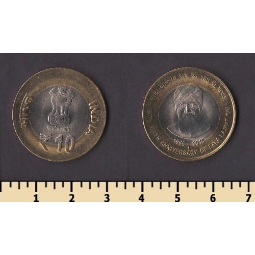 Индия 10 рупий 2015