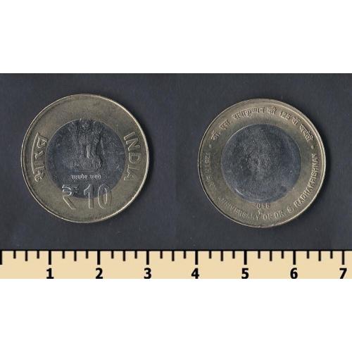 Индия 10 рупий 2015