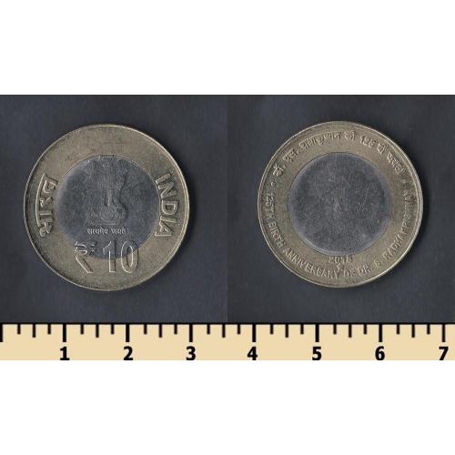 Индия 10 рупий 2015