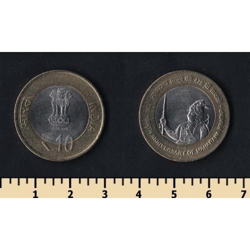 Индия 10 рупий 2015