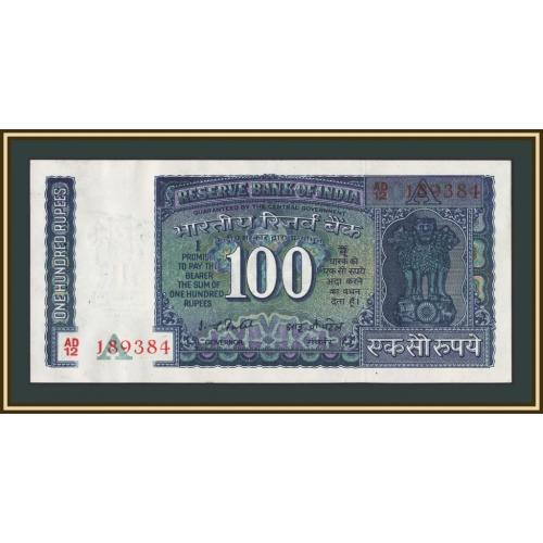 Индия 100 рупий 1977-1982 P-64 (64d) UNC