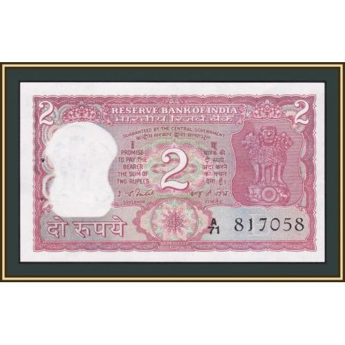 Индия 2 рупии 1977-1981 P-53 (53e) UNC