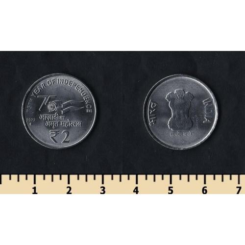 Индия 2 рупии 2022