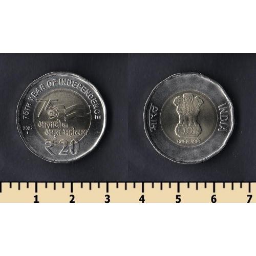 Индия 20 рупий 2022