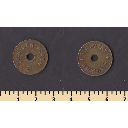 Индия 5 единиц / продовольственный жетон / 1940-1950