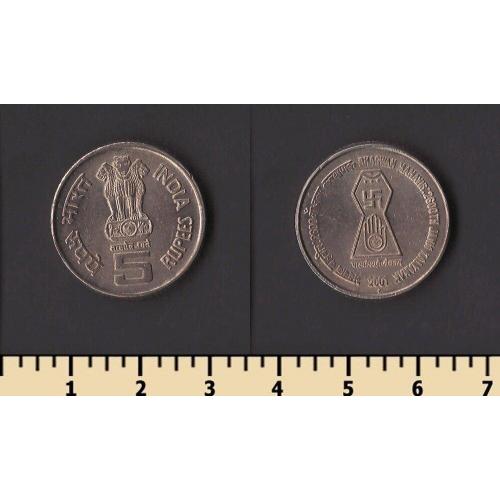 Индия 5 рупий 2001
