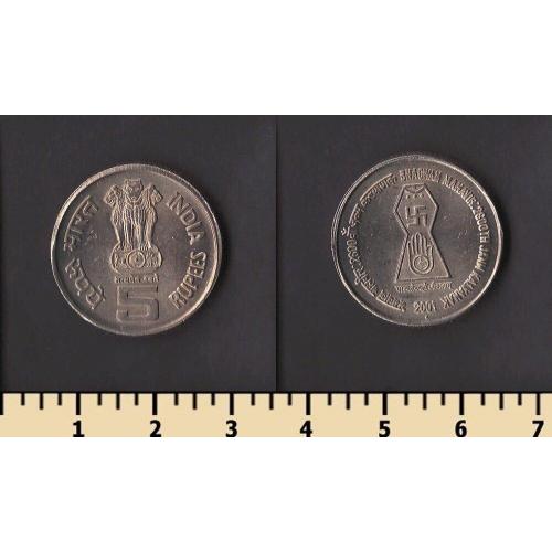 Индия 5 рупий 2001