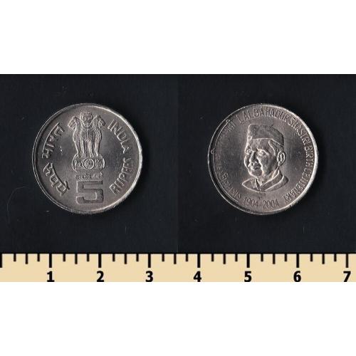 Индия 5 рупий 2004