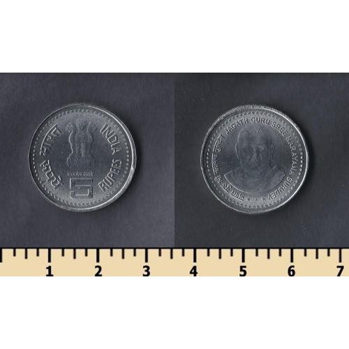 Индия 5 рупий 2006