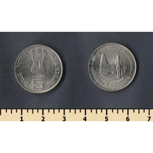 Индия 5 рупий 2010