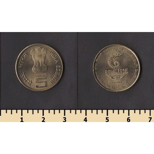 Индия 5 рупий 2010