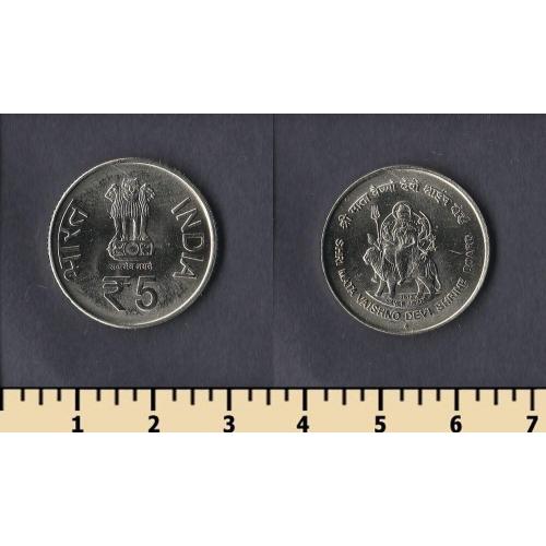Индия 5 рупий 2012