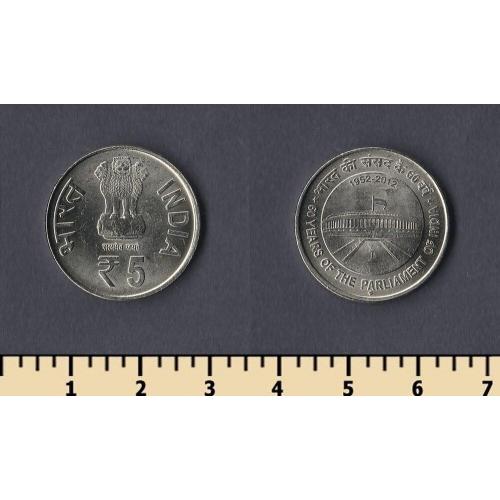 Индия 5 рупий 2012