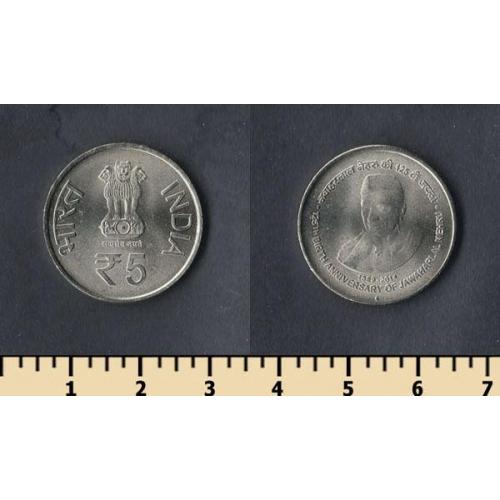 Индия 5 рупий 2014