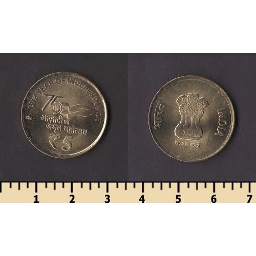 Индия 5 рупий 2023