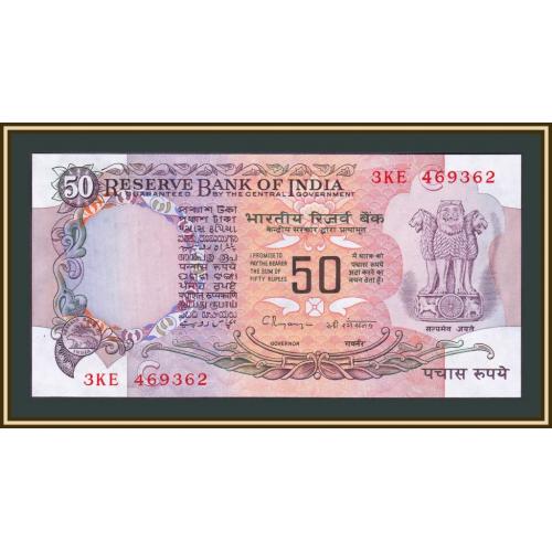 Индия 50 рупий 1997 P-84 (84j) UNC