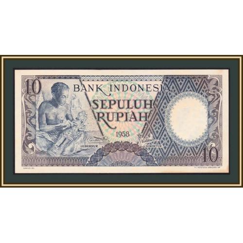 Индонезия 10 рупий 1958 P-56 a-UNC