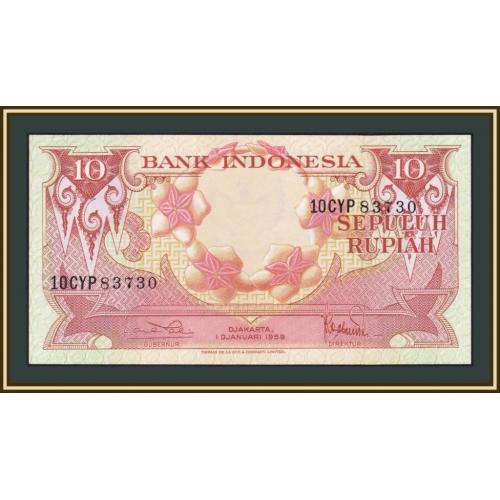 Индонезия 10 рупий 1959 P-66 UNC
