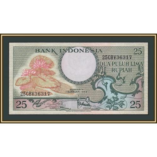 Индонезия 25 рупий 1959 P-67 (67a) UNC