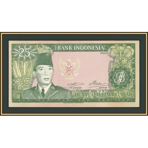 Индонезия 25 рупий 1960 P-84 (84b) UNC
