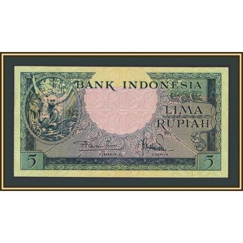 Индонезия 5 рупий 1957 P-49 UNC