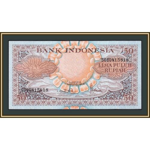 Индонезия 50 рупий 1959 P-68 (68a) a-UNC