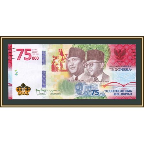 Индонезия 75000 рупий 2020 P-161 (161a) UNC