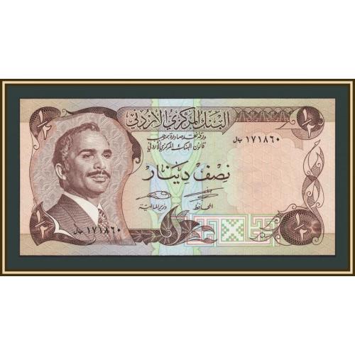 Иордания 1/2 динара 1975-1992 P-17 (17d) UNC