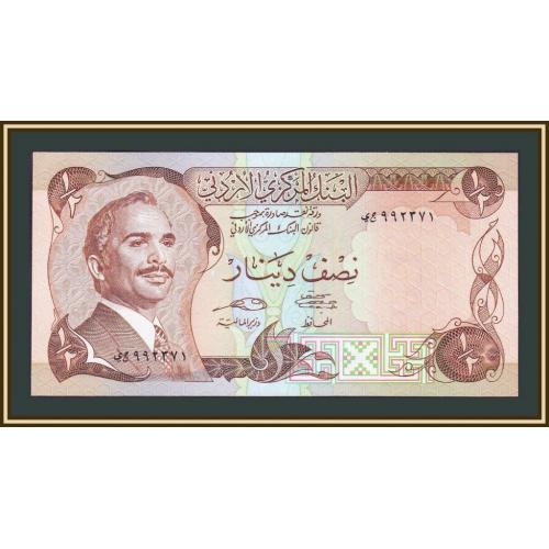 Иордания 1/2 динара 1975-1992 P-17 (17e) UNC
