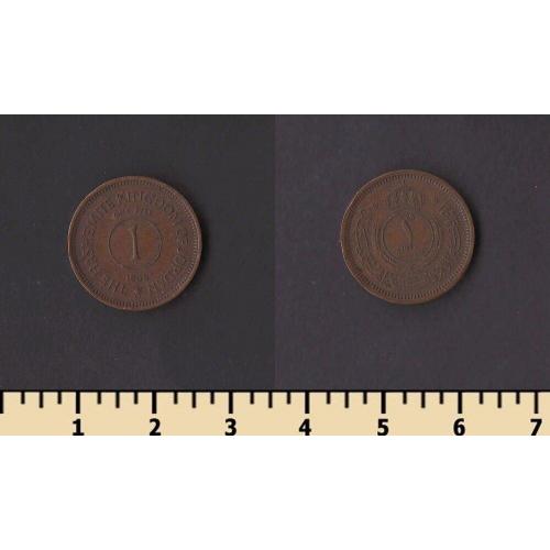 Иордания 1 филс 1960