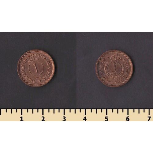 Иордания 1 филс 1963