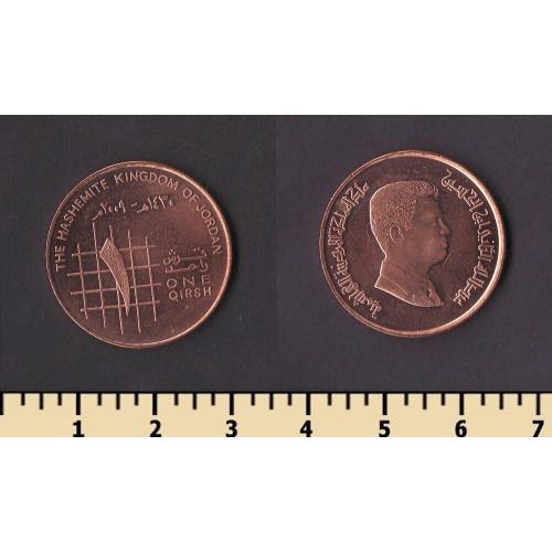 Иордания 1 гирш 2009