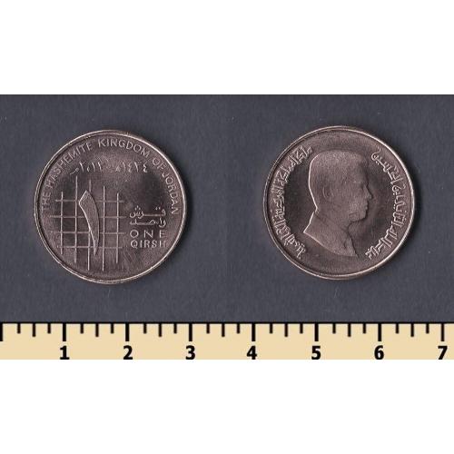 Иордания 1 гирш 2013