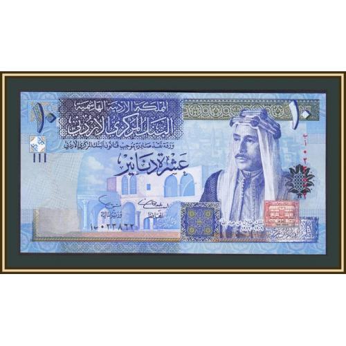 Иордания 10 динаров 2002 P-36 (36a) UNC