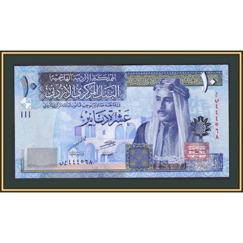 Иордания 10 динаров 2019 P-36 (36g) UNC