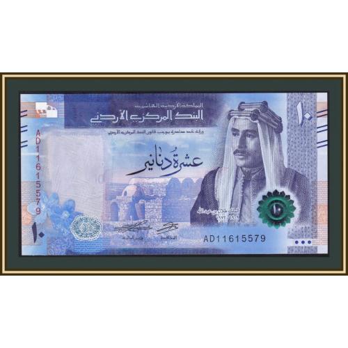 Иордания 10 динаров 2022 P-41 UNC Новинка!
