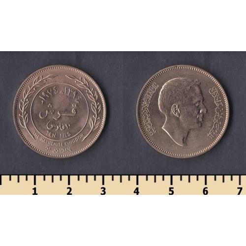 Иордания 10 филс 1974
