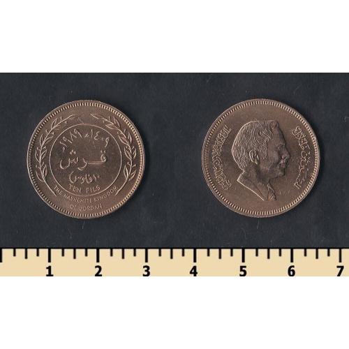 Иордания 10 филс 1989