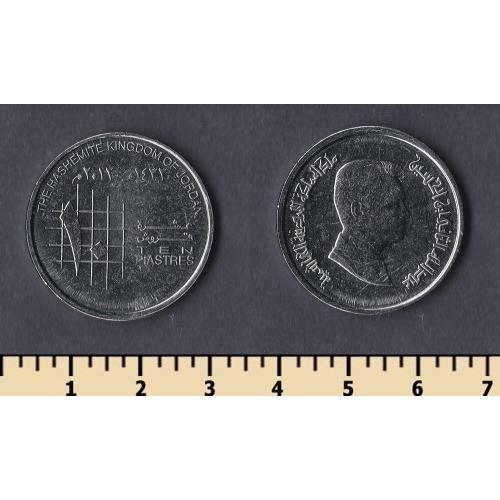 Иордания 10 гирш/пиастров 2012