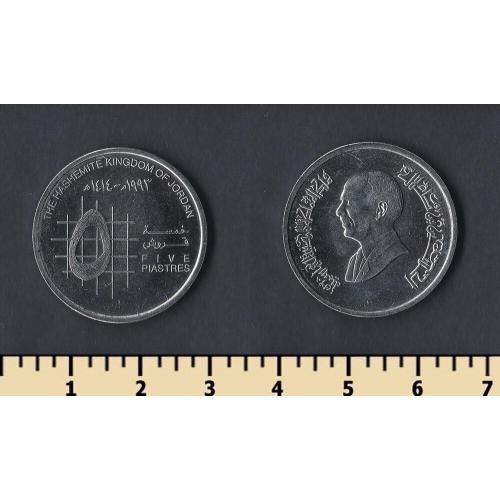 Иордания 5 пиастров 1993