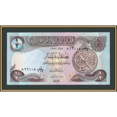 Ирак 1/2 динара 1985 P-68 (68a.2) XF/aUNC