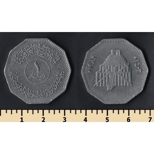 Ирак 1 динар 1982