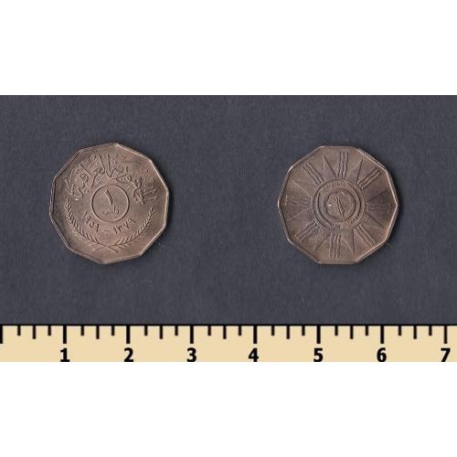 Ирак 1 филс 1959