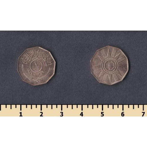 Ирак 1 филс 1959