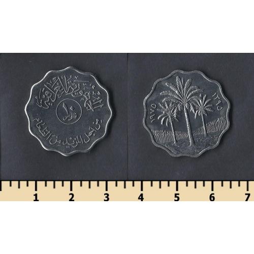 Ирак 10 филс 1975