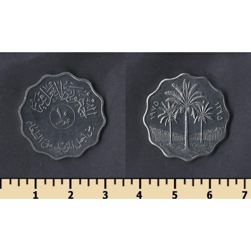 Ирак 10 филс 1975